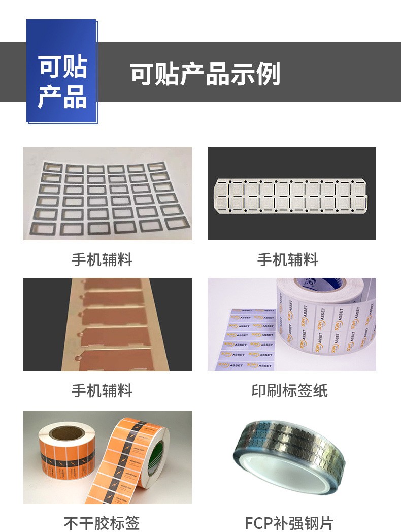 前推式飞达