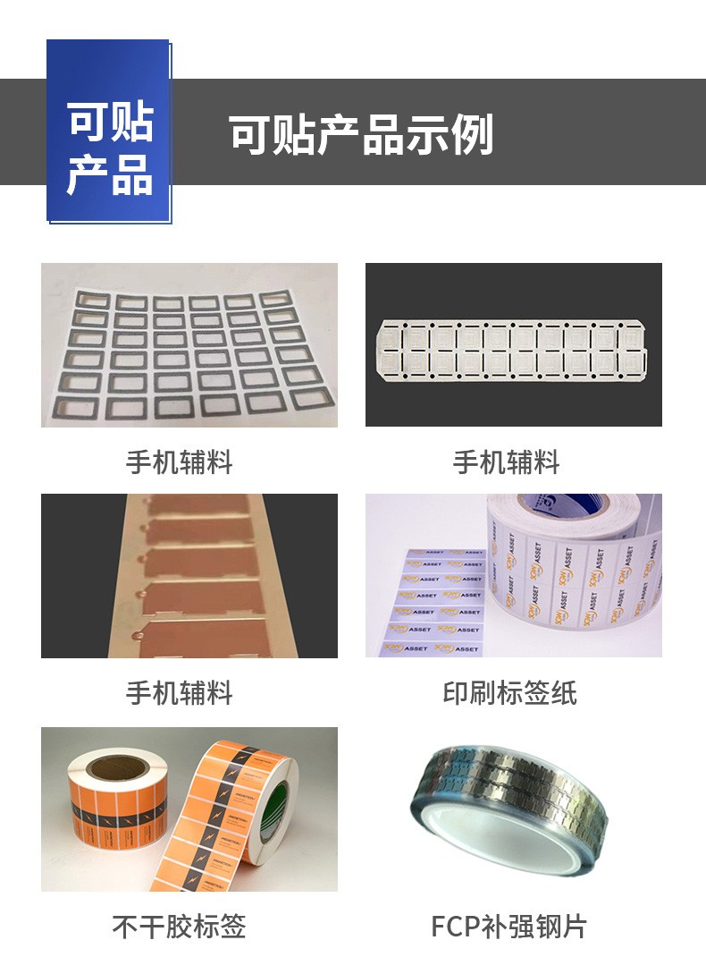 后撤式飞达