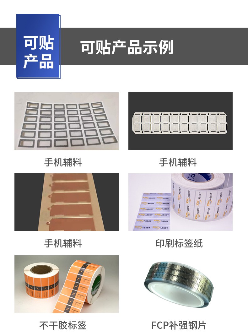 自动后退式贴标机