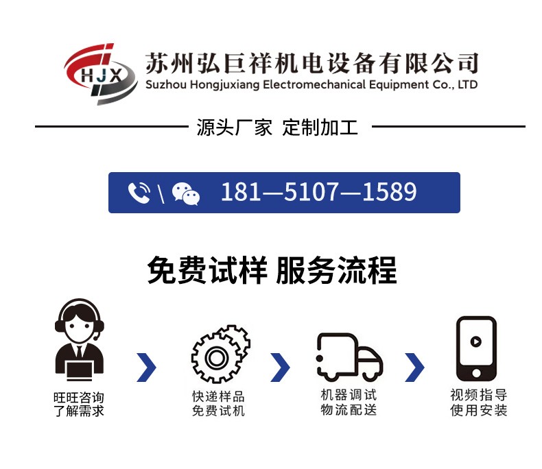 前推式剥标飞达