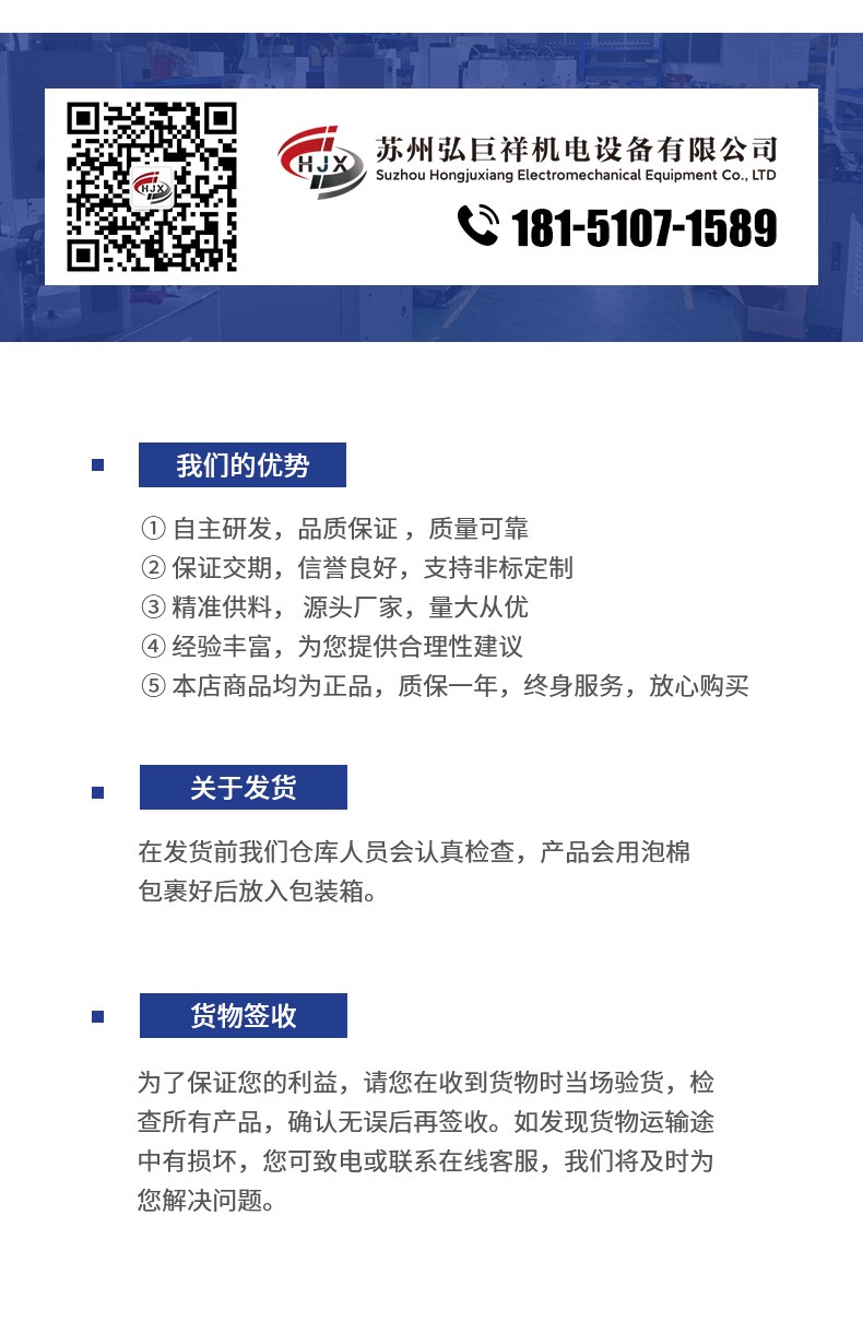 前推式剥标飞达