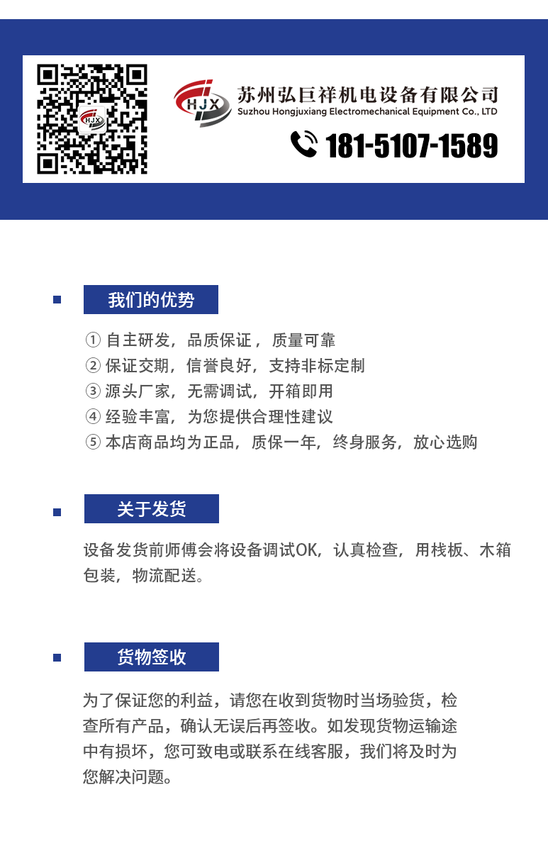 片料供料器