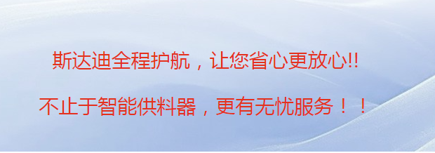 斯达迪